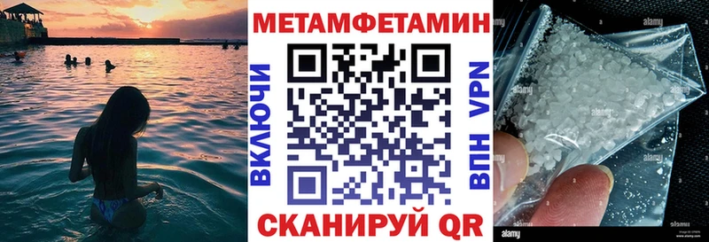 АМФЕТАМИН VHQ  Бронницы 