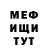 МЕТАДОН белоснежный Colleen McGovern