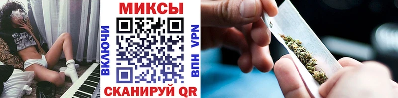 БУТИРАТ GHB  даркнет формула  Бронницы  где продают  