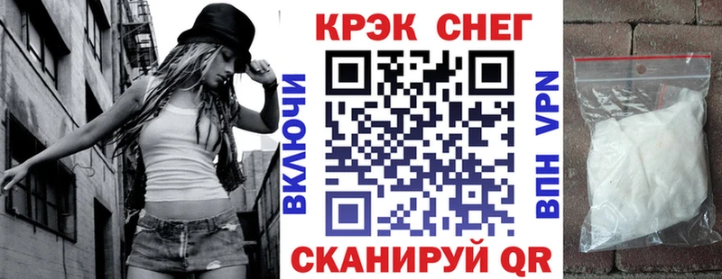 закладки Бронницы COCAIN Fish Scale