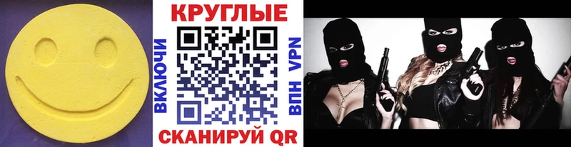 как найти   Бронницы  Экстази 280 MDMA 