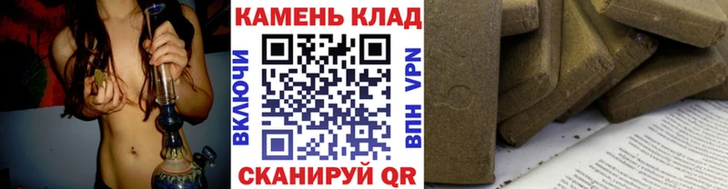 цена   Бронницы  Гашиш Premium 