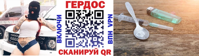 ГЕРОИН афганец  цены   Бронницы 