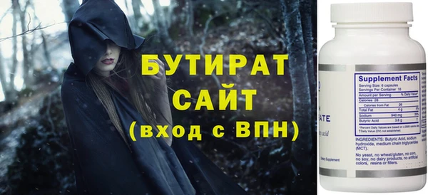 таблы Богданович