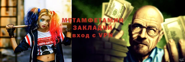 кокаин перу Богородск