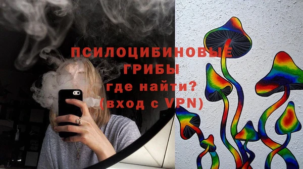 кокаин перу Богородск
