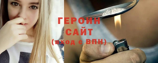кокаин перу Богородск