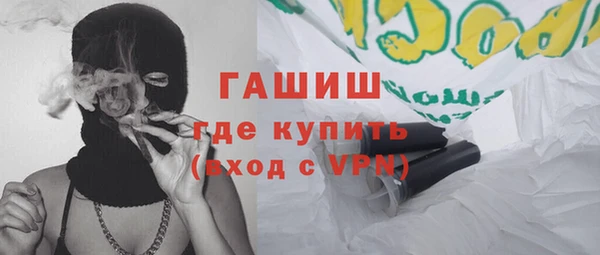 кокаин перу Белоозёрский