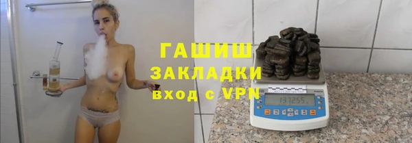 кокаин перу Белоозёрский