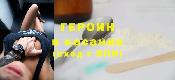кокаин перу Богородск