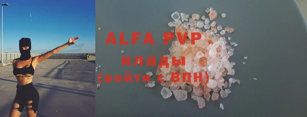 кокаин перу Белоозёрский