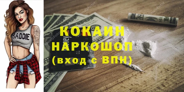 герыч Богородицк