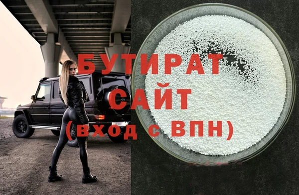 ГАЛЛЮЦИНОГЕННЫЕ ГРИБЫ Белокуриха