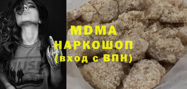 герыч Богородицк