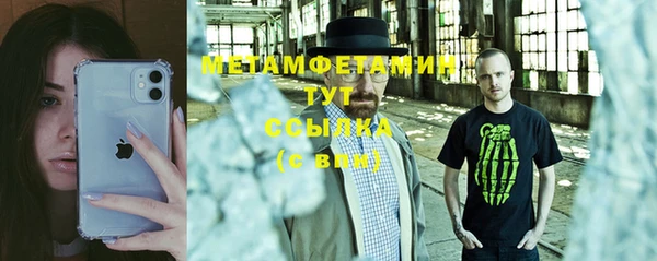 герыч Богородицк
