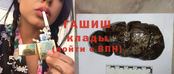 кокаин перу Богородск