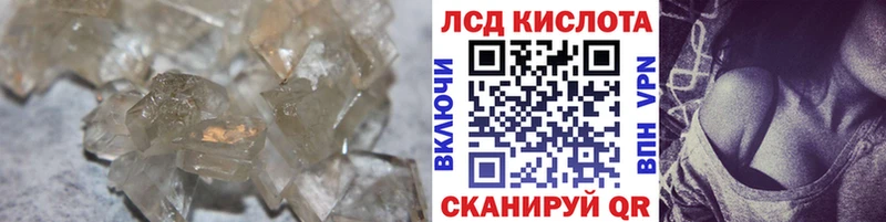 ЛСД экстази кислота  Бронницы 