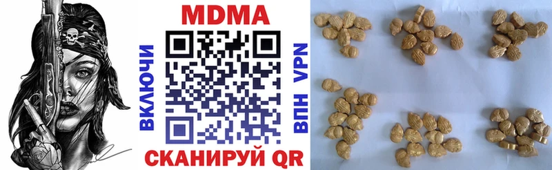 MDMA Molly  Бронницы 