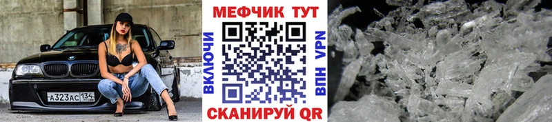 МЯУ-МЯУ 4 MMC  даркнет сайт  Бронницы 