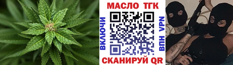 ТГК THC oil  блэк спрут зеркало  Бронницы 