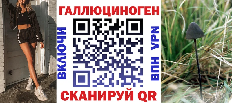 Галлюциногенные грибы ЛСД  Бронницы 